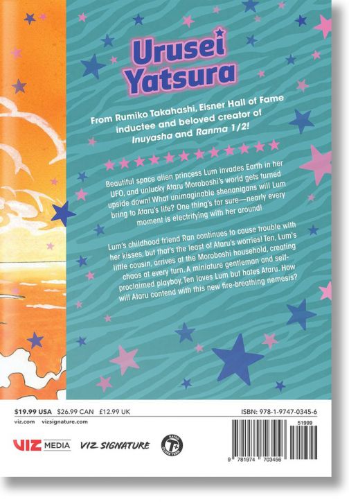 Urusei Yatsura, Vol. 4