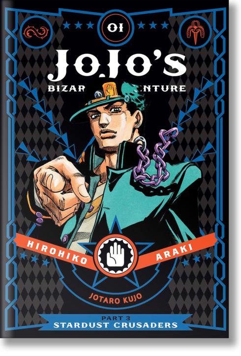 JoJo`s Bizzare Adventure Part 3, Vol. 1