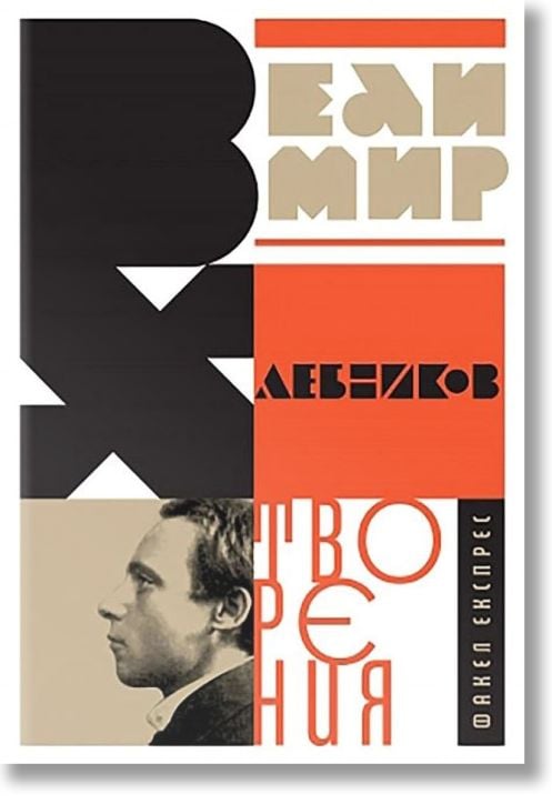 Творения, твърди корици