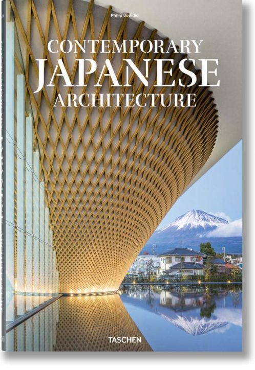 Contemporary Japanese Architecture