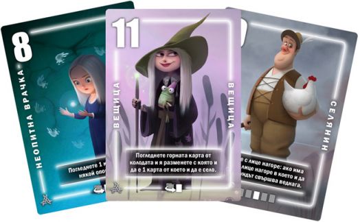 Настолна игра: Silver