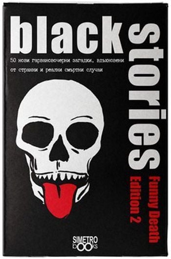 Игра с карти: Black Stories Funny Death Edition 2
