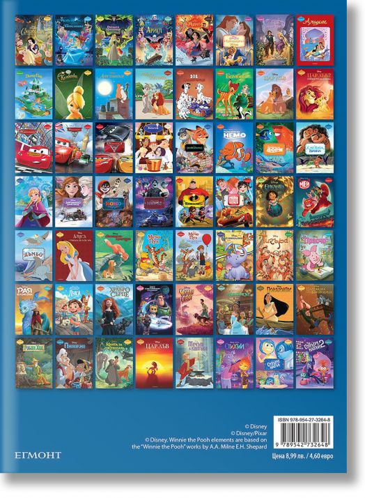 Чародейства: Лило и Стич