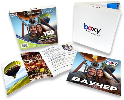 Ваучер за преживяване BOXY - Споделени мигове