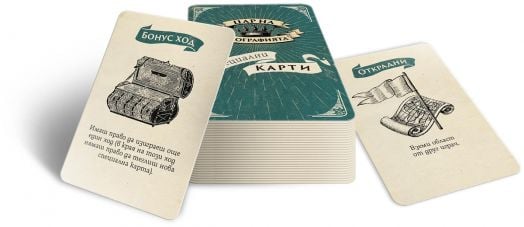 Цар на географията