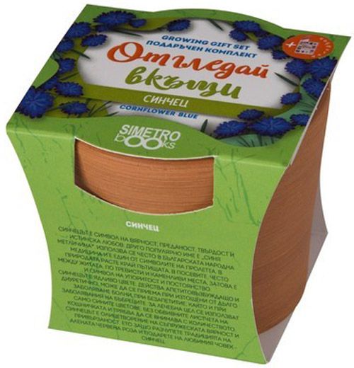 Отгледай вкъщи: Синчец