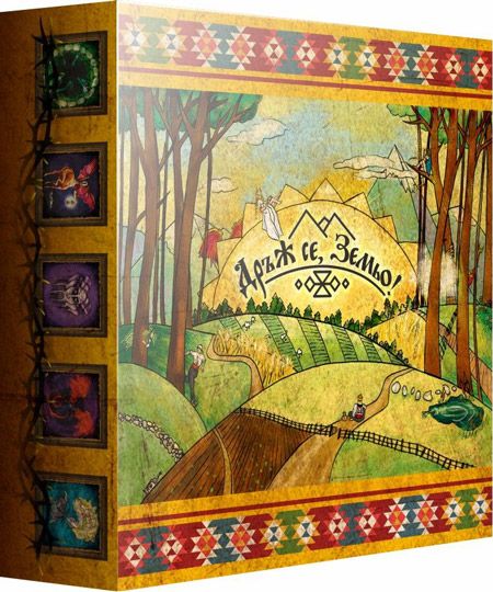 Настолна игра: Дръж се, Земьо!