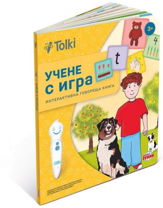 Интерактивен комплект Tolki: Говореща писалка с книга „Учене с игра“