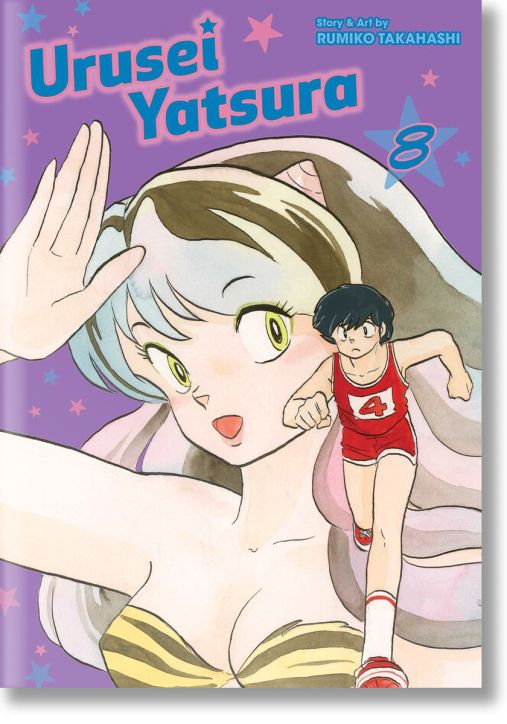 Urusei Yatsura, Vol. 8