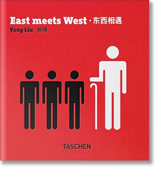 Yang Liu. East Meets West