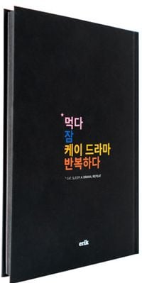 Тефтер K-Pop Superstar