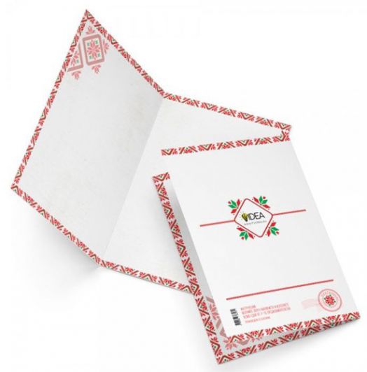 Скреч картичка за имен ден със седем предизвикателства