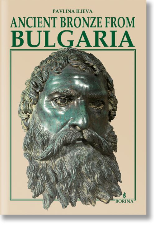 Ancient bronze from Bulgaria