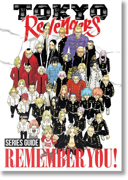 Tokyo Revengers Series Guide: REMEMBER YOU!