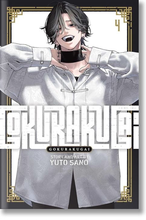 Gokurakugai, Vol. 4