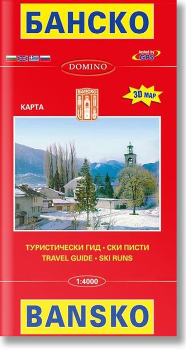 Карта на Банско, ски писти. Map of Bansko