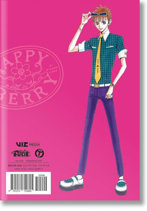 Neighborhood Story, Vol. 1