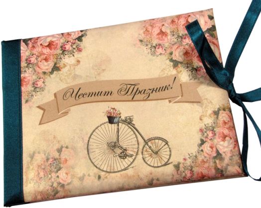 Луксозна картичка - Ретро Колело