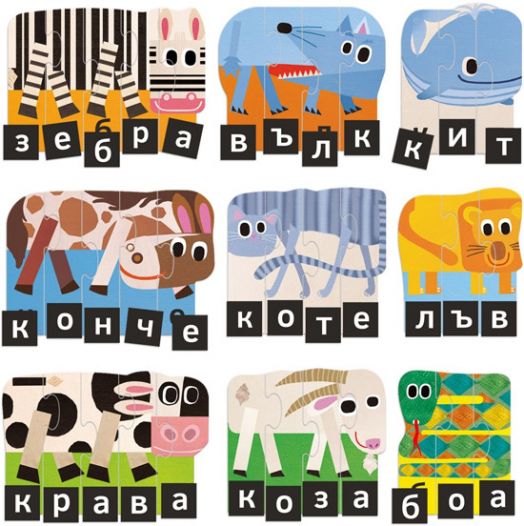 Образователен пъзел Headu - Думи и букви