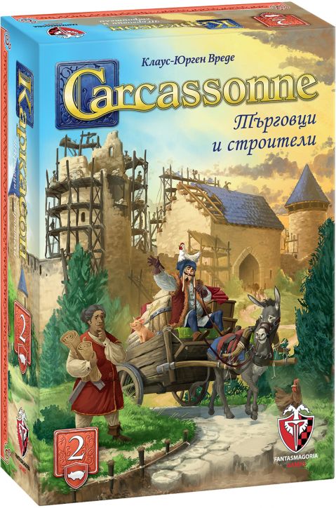 Настолна игра Каркасон – Разширение №2: Търговци и строители