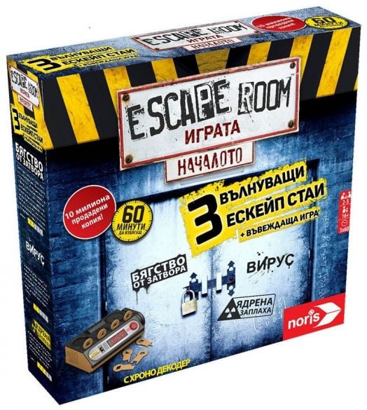 Настолна игра: Escape Room с три мистерии