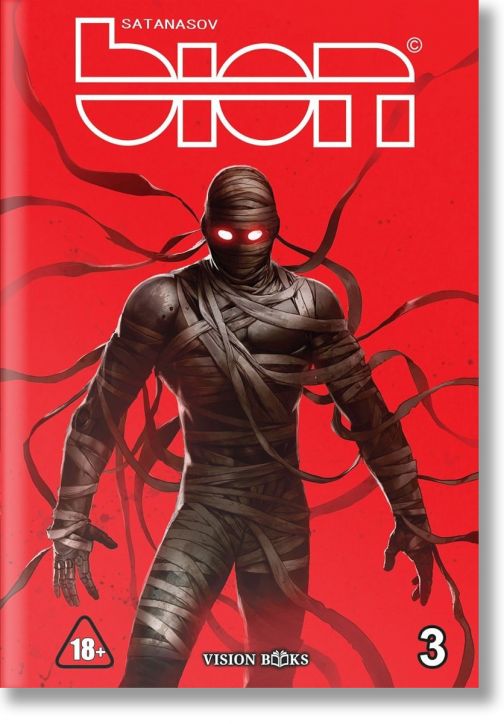 Бион, том 3, BION, vol. 3