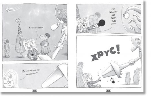 Живите мъртви: Компендиум три