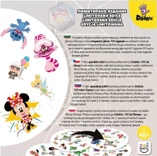 Настолна игра: Dobble Disney 100 Years of Wonder
