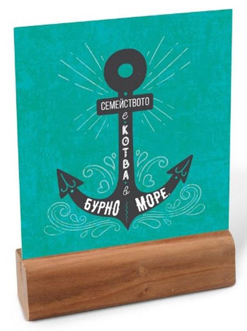 Комплект с табелки - Home, Sweet Home, 18 бр.