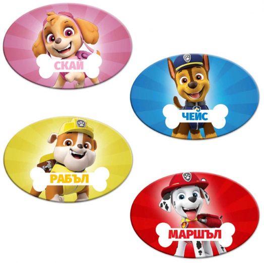 Монополи - Пес Патрул