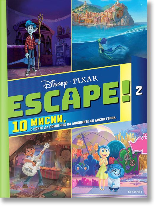 Escape!, книга 2