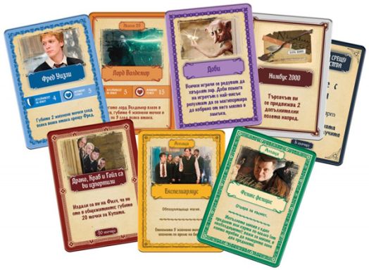 Настолна игра Хари Потър: Една година в Хогуортс