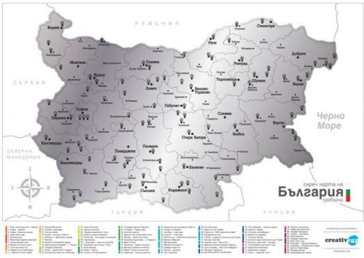 Скреч карта на България - Сребърна