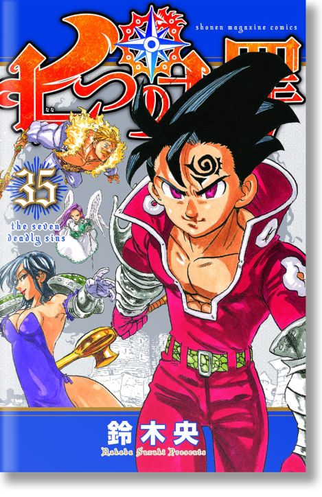 The Seven Deadly Sins, Vol. 35