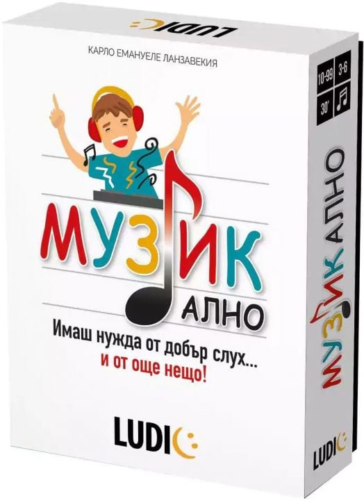 Настолна игра Ludic - Музикално