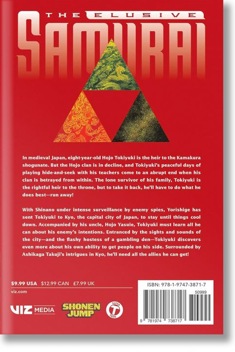 The Elusive Samurai, Vol. 7