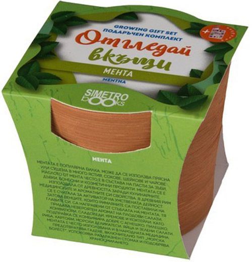 Отгледай вкъщи: Мента