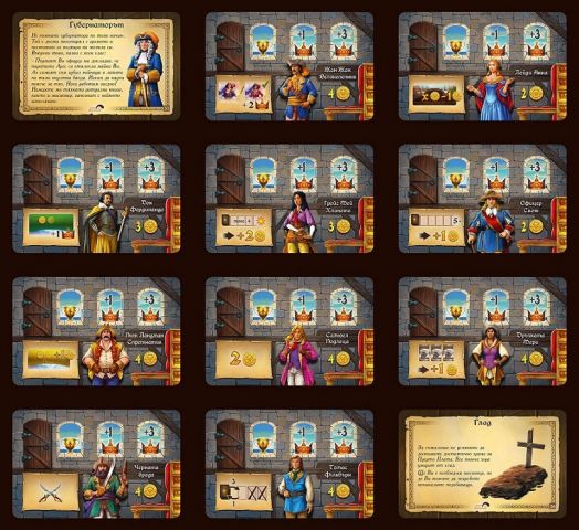 Настолна игра Порт Роял: Голяма кутия