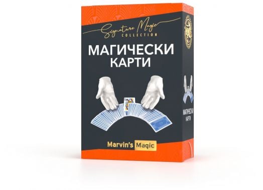 Магически комплект - Магически карти