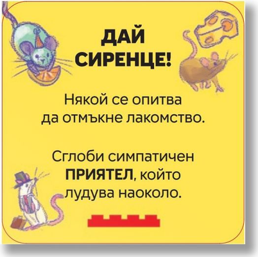 Активни карти Lego Recreate: Животни