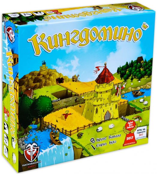 Настолна игра: Кингдомино