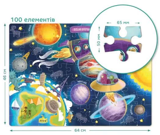 Пъзел Dodo - Космос