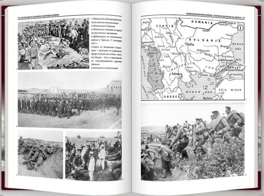 България в Първата световна война (1914–1918)