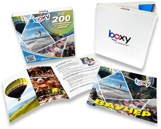 Ваучер за преживяване BOXY - Избор от над 200 преживявания