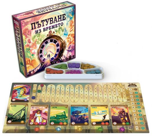 Настолна игра: Пътуване из времето