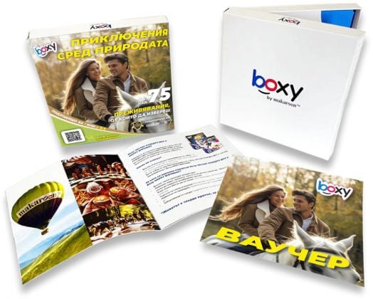 Ваучер за преживяване BOXY - Приключения сред природата