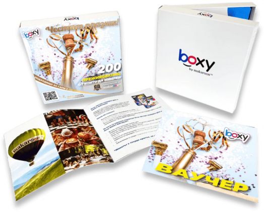 Ваучер за преживяване BOXY - Честит Празник!