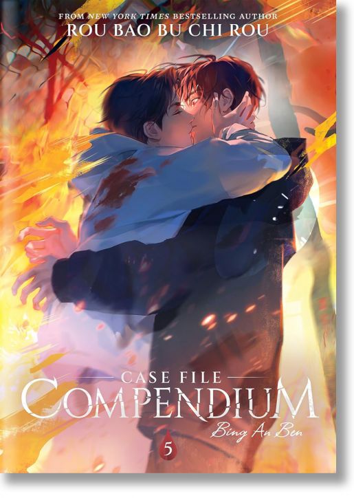 Case File Compendium Bing An Ben, Vol. 5