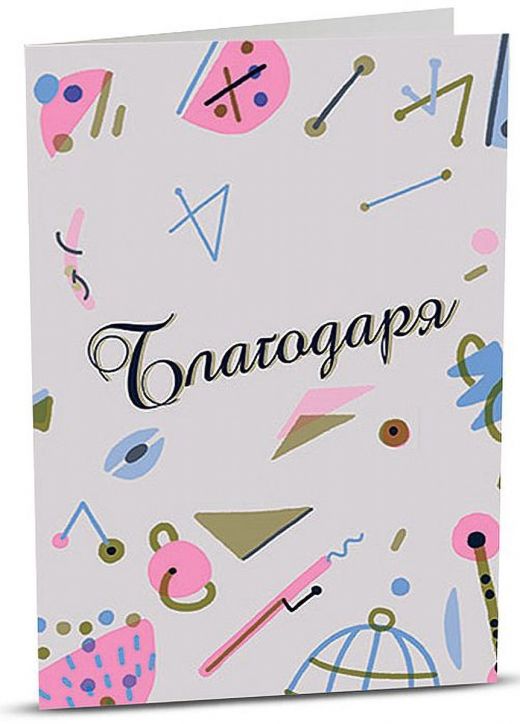 iGreet Картичка - Фигури