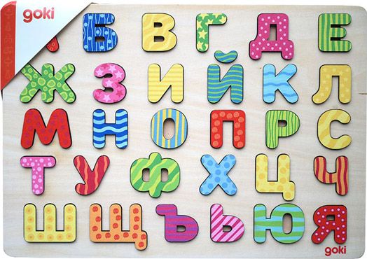 Дървен азбучен пъзел Goki: Българска азбука